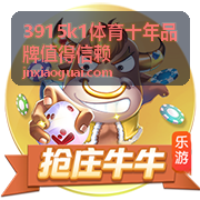 3915k1体育十年品牌值得信赖新赛季阵容观察